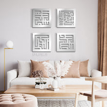 Load image into Gallery viewer, Bismillah + Subhanallah + Alhamdulillah Allahu +Akbar Wall Art سبحان الله بسم الله و الحمد لله و الله أكبر - Basic / Premium ( 4pc Set ) ( BSHKZN01 )
