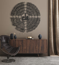 Load image into Gallery viewer, 4 QULS Wall Art القلائل الأربعة - Premium ( QTZN01 )
