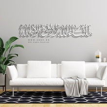 Load image into Gallery viewer, Ma Sha Allah La Quwwata illa Billah Wall Art ماشاء الله لا قوة إلا بالله - Basic / Premium ( MQTZN03 )
