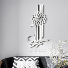 Load image into Gallery viewer, Alhamdulillah Wall Clock  &quot; ساعة حائط &quot; الحمد لله
