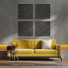 Load image into Gallery viewer, 4 QULS Wall Art القلائل الأربعة  - Basic / Premium ( 4pc Set ) ( QZN01 )
