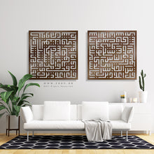 Load image into Gallery viewer, Surah An-Nas + Surah Al-Falaq سورة الفلق + سورة الناس- Basic / Premium ( 2pc Set ) ( NSQTZN02 )
