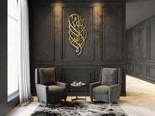 Load image into Gallery viewer, La Elah Ela Allah Wall Art لا إله إلا الله - Basic / Premium ( LLTZN01 )
