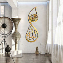 Load image into Gallery viewer, Wa Ma Bekommen Neman Famenna Allah وما بكم من نعمة فمن الله - Wood / Aluminum
