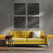 Load image into Gallery viewer, 4 QULS Wall Art القلائل الأربعة  - Basic / Premium ( 4pc Set ) ( QZN01 )

