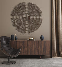 Load image into Gallery viewer, 4 QULS Wall Art القلائل الأربعة - Premium ( QTZN01 )
