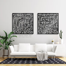 Load image into Gallery viewer, Surah An-Nas + Surah Al-Falaq سورة الفلق + سورة الناس- Basic / Premium ( 2pc Set ) ( NSQTZN02 )
