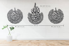 Load image into Gallery viewer, Al-Muawwizat المعوذات الثلاث - Basic / Premium ( 3pc Set ) ( MOTZN03 )
