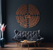 Load image into Gallery viewer, 4 QULS Wall Art القلائل الأربعة - Premium ( QTZN01 )
