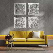 Load image into Gallery viewer, 4 QULS Wall Art القلائل الأربعة  - Basic / Premium ( 4pc Set ) ( QZN01 )
