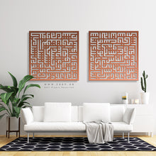 Load image into Gallery viewer, Surah An-Nas + Surah Al-Falaq سورة الفلق + سورة الناس- Basic / Premium ( 2pc Set ) ( NSQTZN02 )
