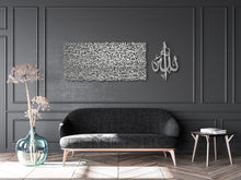 Load image into Gallery viewer, Al Kursi آية الكرسي  - Basic / Premium ( KSTZN03 )
