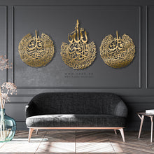 Load image into Gallery viewer, Al-Muawwizat المعوذات الثلاث - Basic / Premium ( 3pc Set ) ( MOTZN03 )
