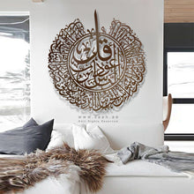 Load image into Gallery viewer, Surah An-Nas Wall Art سورة الناس - Basic / Premium ( NSTZN01 )
