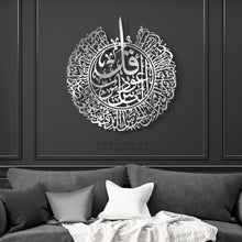 Load image into Gallery viewer, Surah An-Nas Wall Art سورة الناس - Basic / Premium ( NSTZN01 )
