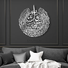 Load image into Gallery viewer, Surah Al-Falaq Wall Art سورة الفلق- Basic / Premium ( FQTZN01 )
