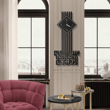 Load image into Gallery viewer, Basmalah Wall Clock  &quot; ساعة حائط &quot; البسملة
