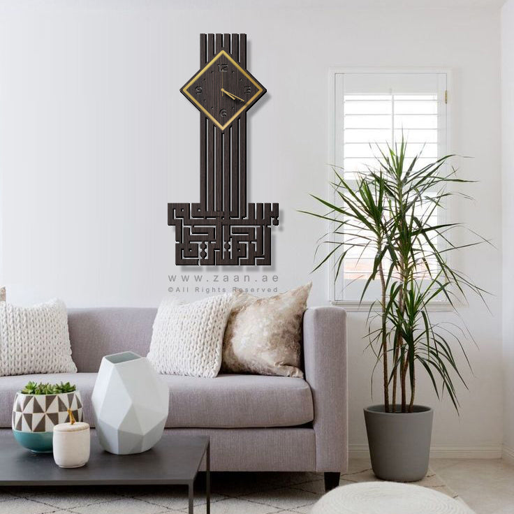 Basmalah Wall Clock  