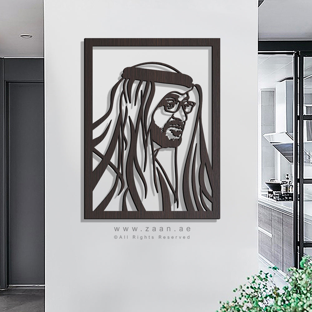 Mohammed bin Zayed الشيخ محمد بن زايد - Basic ( Wood & Acrylic )