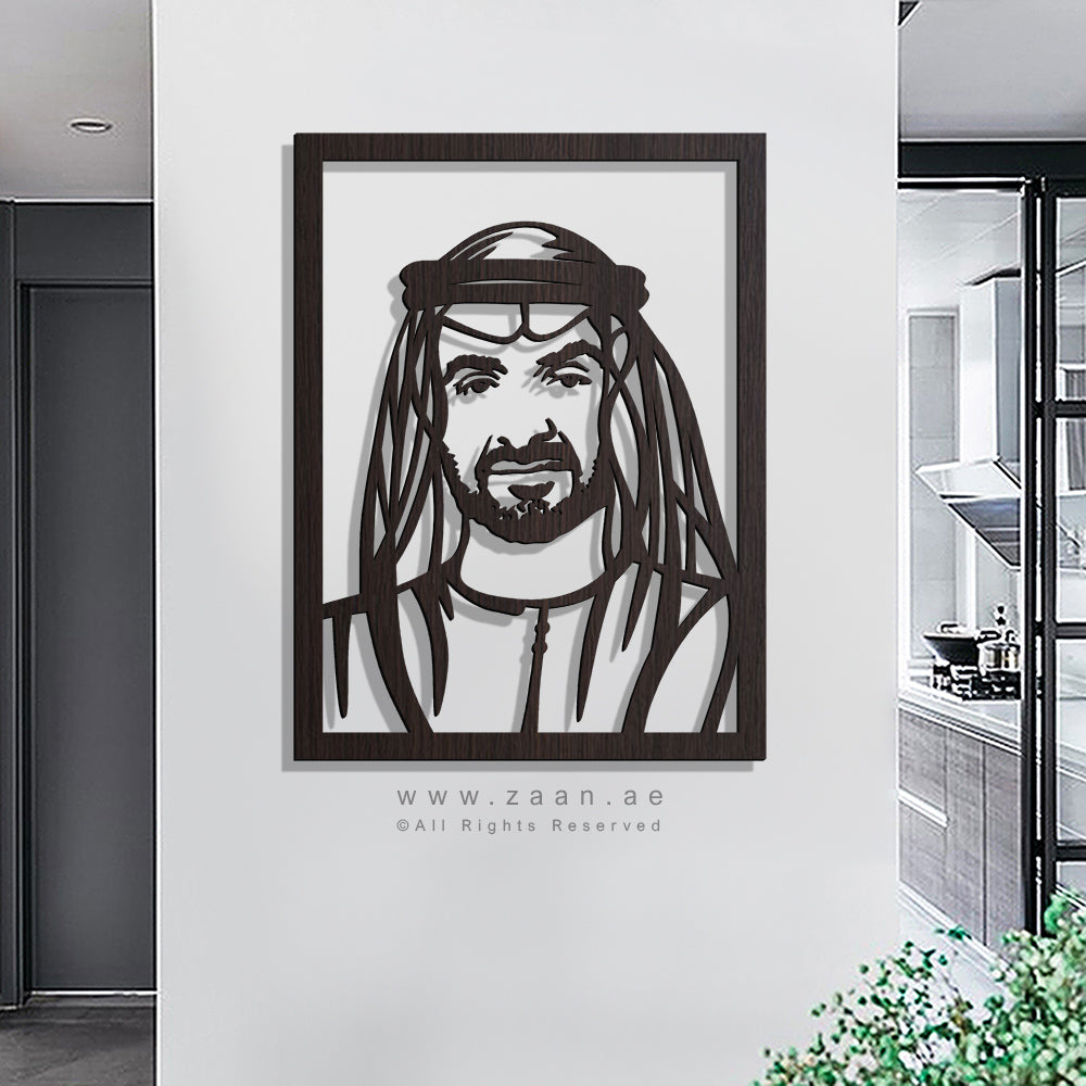 Mohammed bin Zayed الشيخ محمد بن زايد - Basic ( Wood & Acrylic )