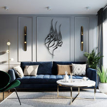 Load image into Gallery viewer, جدارية البسملة Basmala Wall Art - Basic / Premium ( BSZN04 )
