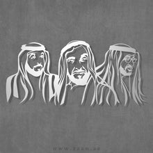 Load image into Gallery viewer, Sheikh Zayed, Sheikh Khalifa &amp; Sheikh Mohammed الشيخ زايد &amp; الشيخ خليفة &amp; الشيخ محمد - Premium ( Metal )
