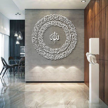 Load image into Gallery viewer, AL Kursi Wall Art  آية الكرسي - Basic / Premium ( KSTZN09 )
