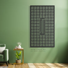 Load image into Gallery viewer, 99 Names of Allah أسماء الله الحسنى - Premium ( Metal ) ( ASKZN01 )

