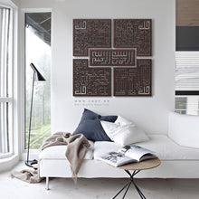 Load image into Gallery viewer, 4 QULS Wall Art القلائل الأربعة - Basic / Premium ( 5pc Set ) ( QLKZN01 )
