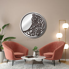 Load image into Gallery viewer, Arabic Quote Wall Mirror مرآة حائط ضاقت فلما استحكمت حلقاتها فرجت وكنت أظنها لا تفرج  ( MRZN41 )
