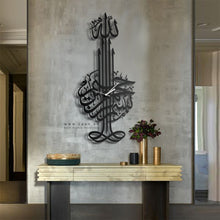 Load image into Gallery viewer, Basmalah Wall Clock  &quot; ساعة حائط &quot; البسملة
