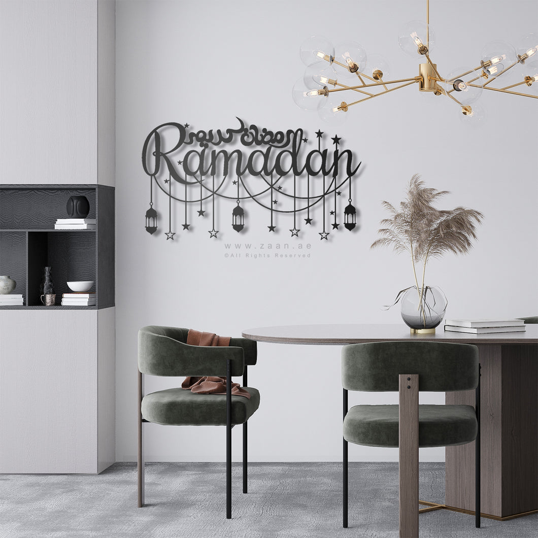 Ramadan Metal Wall Art - Premium ( Metal ) ( RMZN01 )
