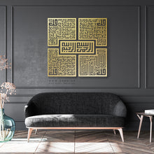 Load image into Gallery viewer, 4 QULS Wall Art القلائل الأربعة - Basic / Premium ( 5pc Set ) ( QLKZN01 )
