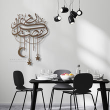 Load image into Gallery viewer, Ramadan Metal Wall Art - Premium ( Metal ) ( RMZN02 )
