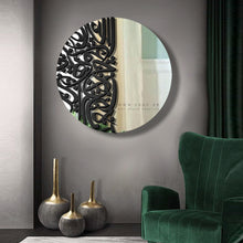 Load image into Gallery viewer, Arabic Calligraphy Wall Mirror مرآة حائط ( MRZN33 )
