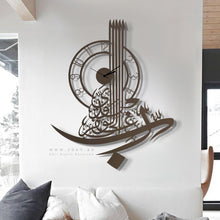 Load image into Gallery viewer, &quot;Rabb ighfir li wa li waalidaya&quot; Wall Clock  &quot; ساعة حائط &quot; رب اغفر لي ولوالدي - Premium ( CKZN03 )
