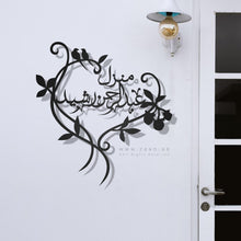 Load image into Gallery viewer, Customized Name plate  لوحة الإسم - Premium ( Metal ) ( CZN02 )
