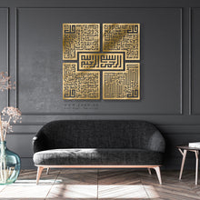 Load image into Gallery viewer, 4 QULS Wall Art القلائل الأربعة - Basic / Premium ( 5pc Set ) ( QLKZN01 )
