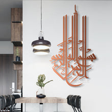 Load image into Gallery viewer, جدارية البسملة Basmala Wall Art - Basic / Premium ( BSZN03 )

