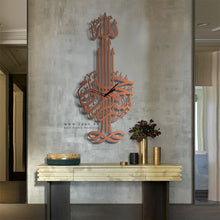 Load image into Gallery viewer, Basmalah Wall Clock  &quot; ساعة حائط &quot; البسملة
