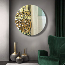 Load image into Gallery viewer, Arabic Calligraphy Wall Mirror مرآة حائط ( MRZN33 )
