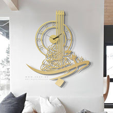 Load image into Gallery viewer, &quot;Rabb ighfir li wa li waalidaya&quot; Wall Clock  &quot; ساعة حائط &quot; رب اغفر لي ولوالدي - Premium ( CKZN03 )
