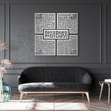 Load image into Gallery viewer, 4 QULS Wall Art القلائل الأربعة - Basic / Premium ( 5pc Set ) ( QLKZN01 )
