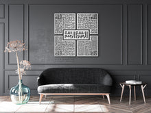 Load image into Gallery viewer, 4 QULS Wall Art القلائل الأربعة - Basic / Premium ( 5pc Set ) ( QLKZN01 )
