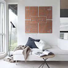 Load image into Gallery viewer, 4 QULS Wall Art القلائل الأربعة - Basic / Premium ( 5pc Set ) ( QLKZN01 )
