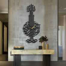 Load image into Gallery viewer, Basmalah Wall Clock  &quot; ساعة حائط &quot; البسملة
