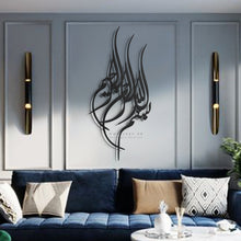 Load image into Gallery viewer, جدارية البسملة Basmala Wall Art - Basic / Premium ( BSZN04 )

