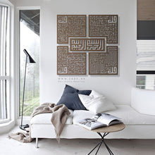 Load image into Gallery viewer, 4 QULS Wall Art القلائل الأربعة - Basic / Premium ( 5pc Set ) ( QLKZN01 )
