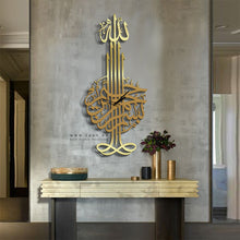 Load image into Gallery viewer, Basmalah Wall Clock  &quot; ساعة حائط &quot; البسملة
