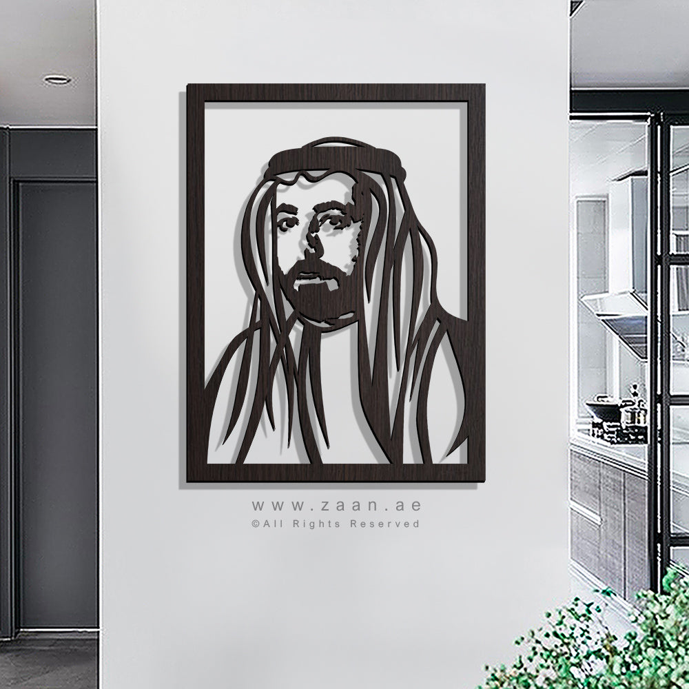 Sheikh Sultan bin Muhammad Al-Qasimi الشيخ سلطان بن محمد القاسمي - Basic ( Wood & Acrylic )
